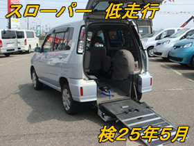 �����P�S�N���@�L���[�u�@�������q�@�X���[�v���@���s�R�O�O�O�O�����@�Ԍ��Q�T�N�T���@�Ԃ����Œ葕�u�@�S�l���